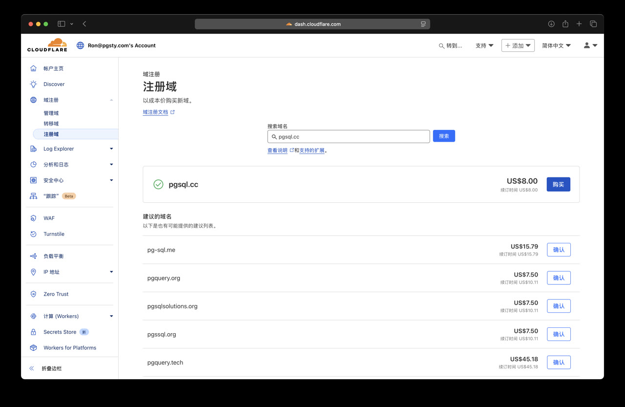 cloudflare-3-search.jpg