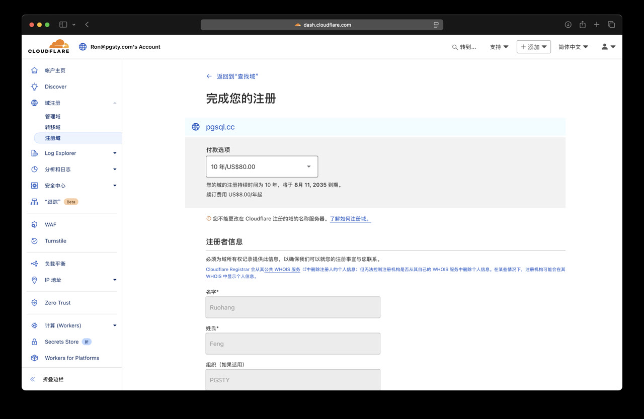 cloudflare-4-buy.jpg