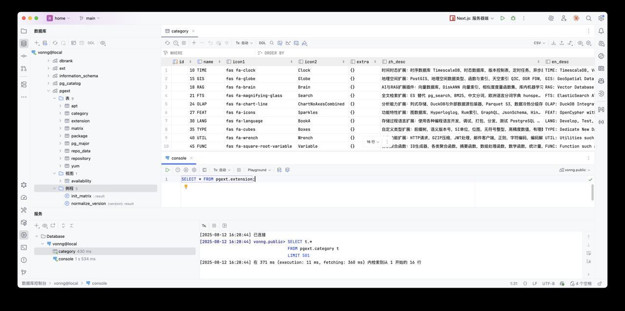 pggui-intellij.jpg